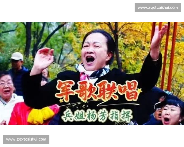 兵姐杨芳挥棒乐龄杯:全场同唱歌唱祖国燃动收官 兵姐杨芳挥棒乐龄杯:全场同唱歌唱祖国燃动收官