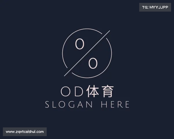 认识&#x4f;&#x44;&#x4f53;&#x80b2;